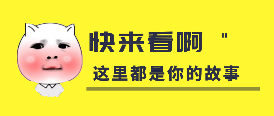 我是你的什么??？你是我暖在手心的寶呀！