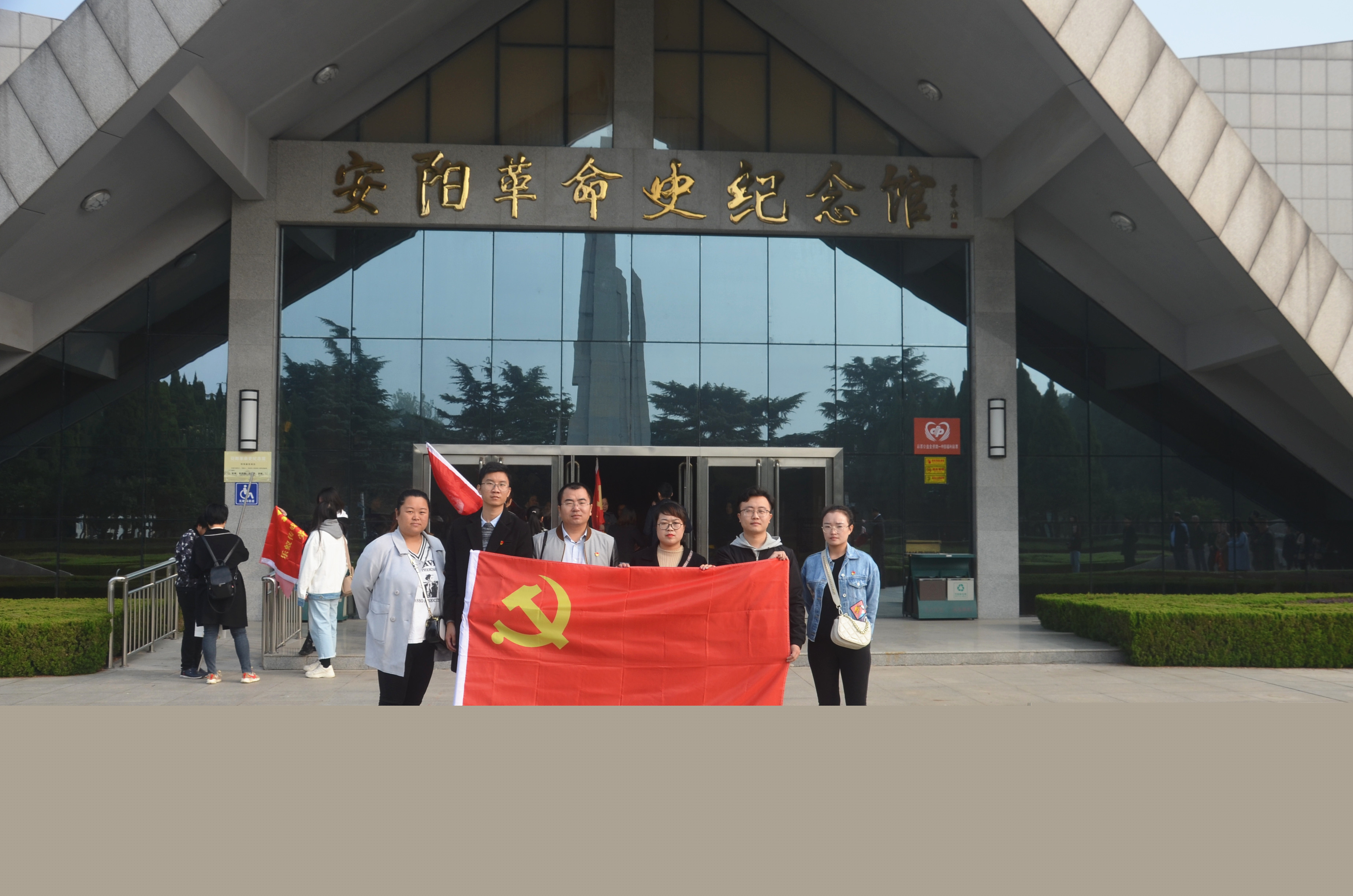 踏尋先輩足跡，傳承紅色基因?--安陽青峰黨員參加市委網(wǎng)信辦開展“不忘初心、牢記使命”主題黨日活動(dòng)