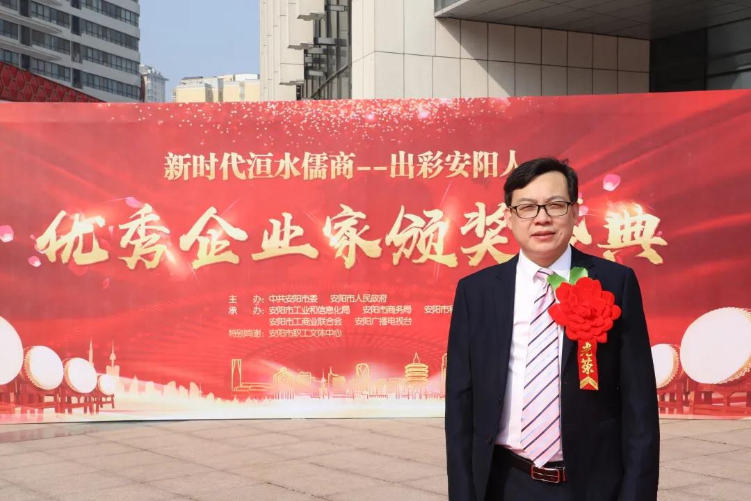 安陽青峰總經(jīng)理王曉飛榮獲『安陽市年度“十佳成長型企業(yè)家”』！